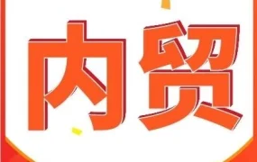 服务动态｜Shopee与义乌工商学院合作培养跨境电商‘种子选手’，助力内贸卖家转型出海