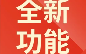 服务动态｜Shopee商店装修功能上线｜免费设计提升转化率，助力斋月大促