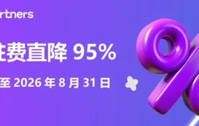 服务动态｜Wildberries 入驻费骤降至 500 元：限时红利与实操指南