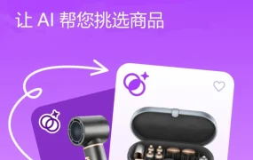 服务动态｜Wildberries推出AI商品对比功能，助力卖家高效选品