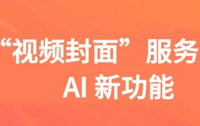 服务动态｜Wildberries测试AI视频与动态照片工具，卖家无需专业拍摄可生成生动商品图