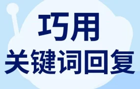 服务动态｜eBay‘亿大使’上线，70场活动助卖家高效解疑