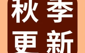服务动态｜eBay卖家更新｜更高效沟通+店铺升级+英国合规新规