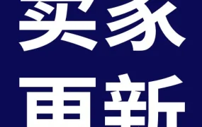 服务动态｜eBay德国站升级PSA认证信息展示，提升收藏卡交易透明度