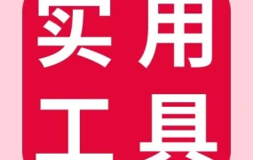 服务动态｜eBay推出Time Away工具，助力卖家假期也能高效处理订单