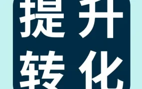 服务动态｜eBay推出国际物流运费表，SpeedPAK一键设置助卖家提升转化