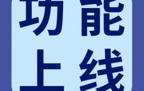服务动态｜eBay运营考核认证2.0上线，支持随时考试即时查分提升团队运营能力