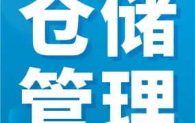 服务动态｜亚马逊AWD面向所有美国站卖家开放，解决补货难题，提升销售表现