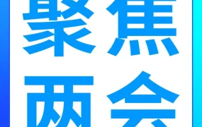 服务动态｜亚马逊Cindy Tai：中国卖家如何通过‘首发经济’打造全球竞争力