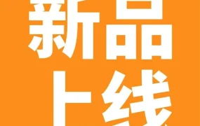 服务动态｜亚马逊FBA卫星仓(STAR)上线，自动补货解决库容限制难题