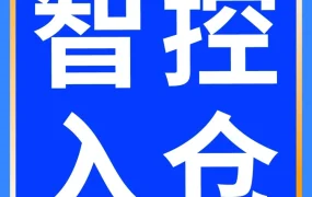 服务动态｜亚马逊FIST送达时段自动更新功能上线，跨境物流更智能