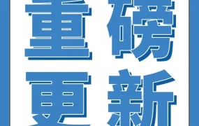 服务动态｜亚马逊MCF三项更新：照片妥投凭证、投递点记录及Shopify多国支持，提升售后效率