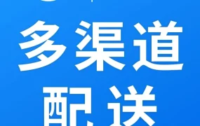 服务动态｜亚马逊MCF免费App上线，打通DTC网站订单配送全链路