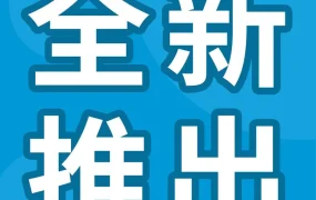 服务动态｜亚马逊MCF推出无品牌包装箱，旺季物流成本优化新方案