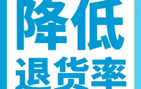 服务动态｜亚马逊PLS工具上线，退货率直降40%！卖家亲测免费好用