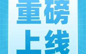 服务动态｜亚马逊SPN小程序上线，一站式整合17大站点服务商资源