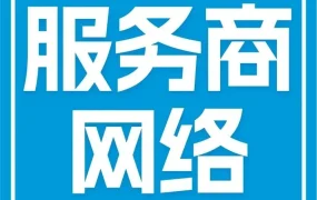 服务动态｜亚马逊SPN服务商网络小程序上线，160+服务商助力中国卖家跨境出海
