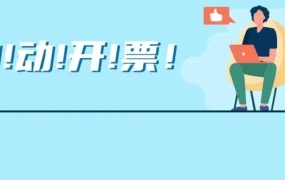 服务动态｜亚马逊VCS升级自动开票功能，助力欧洲卖家合规运营