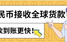 服务动态｜亚马逊一站式全球收款上线：人民币直收降成本