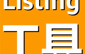 服务动态｜亚马逊上线‘一键Listing通全球’，卖家仅需一次上传即可同步至17个站点