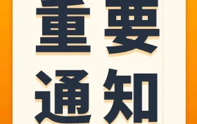 服务动态｜亚马逊上线优惠券推荐功能：大数据分析优化促销决策