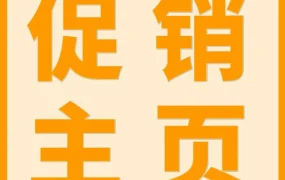 服务动态｜亚马逊促销主页上线，一站式管理 Deal/优惠券，支持批量创建