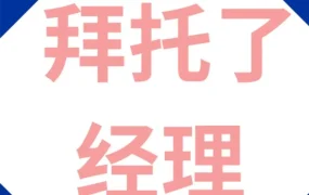 服务动态｜亚马逊卖家创建货件权限受限问题解析，新控制面板助力绩效优化