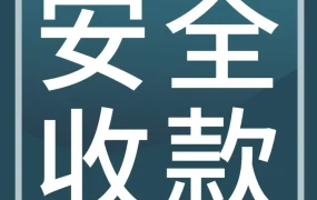 服务动态｜亚马逊卖家钱包上线：安全提现+灵活管理，跨境资金周转效率提升