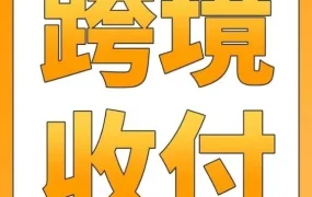 服务动态｜亚马逊卖家钱包注册流程再升级，支持中文填写并提升提现效率