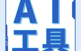 服务动态｜亚马逊发布5款AI工具，赋能品牌视觉打造与创意生成