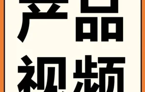 服务动态｜亚马逊发布免费视频制作工具，10分钟上手制作广告素材