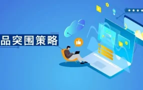 服务动态｜亚马逊品牌推广升级｜新功能助力提升ROAS与品牌认知