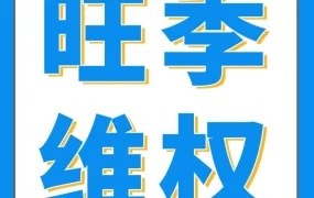 服务动态｜亚马逊强化举报工具合规管理，卖家需注意正确率与角色要求
