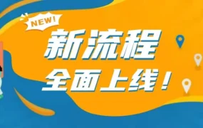 服务动态｜亚马逊推出13站点一键注册，月租费仅需39.99美元
