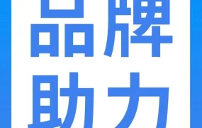 服务动态｜亚马逊推出全新品牌卖家界面，24个工具一站式管理品牌运营
