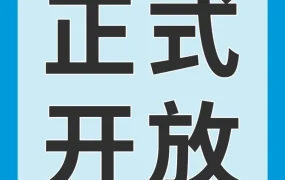 服务动态｜亚马逊推出全球首个集成第三方跨境头程物流方案Amazon SEND，助力中国卖家物流升级