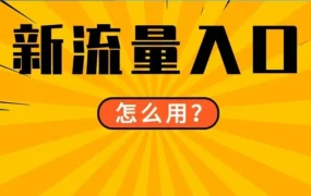 服务动态｜亚马逊推出扫码页面功能，助力品牌提升复购与信任
