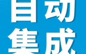 服务动态｜亚马逊推出自动集成端口，助力卖家实现多渠道订单配送自动化