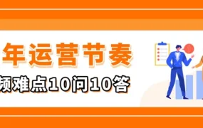 服务动态｜亚马逊新卖家冷启动指南：90天黄金期与AI工具实战