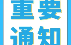 服务动态｜亚马逊新卖家身份验证审核时间恢复正常，入驻流程更高效