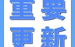 服务动态｜亚马逊新版API上线，’先分仓再装箱’功能助力FBA卖家降本增效