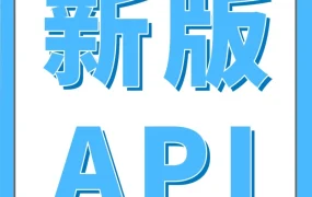 服务动态｜亚马逊新版配送入库API上线，单次支持1500SKU提升效率