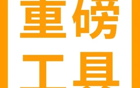 服务动态｜亚马逊欧洲急速拓展计划上线，3天同步9国站点，0成本拓展全流程自动化