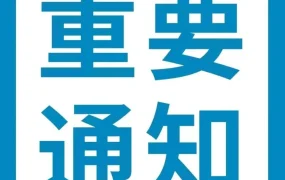 服务动态｜亚马逊物流“发送至亚马逊”操作流程延至10月16日全面上线，简化创建货件流程