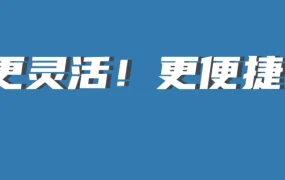 服务动态｜亚马逊物流欧洲整合服务升级，多国运输更便宜且更便捷