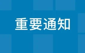 服务动态｜亚马逊美国站上线疫情物资专区，助力一线医护人员缓解物资短缺