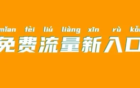 服务动态｜亚马逊美国站上线虚拟捆绑工具，免费蹭流量引流新品与滞销品