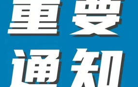 服务动态｜亚马逊美国站新增价值回收服务，自动移除滞销库存提升卖家运营效率