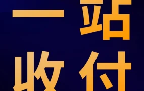 服务动态｜亚马逊跨境收付新功能上线，助力卖家灵活管理资金
