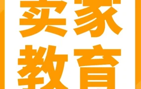 服务动态｜亚马逊跨境超级助手｜AI助力热点选品与Listing诊断